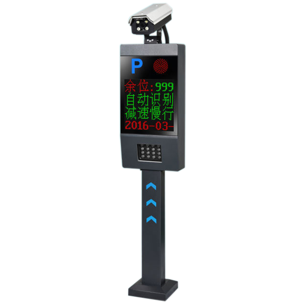 SCR02 License Plate Recognition Machine