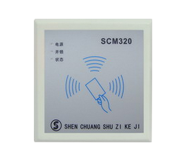 SCM320 independent access control