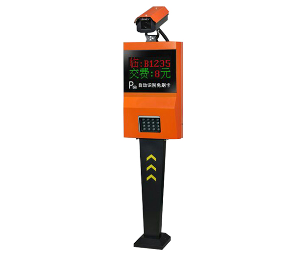 SCZ02 License Plate Recognition Machine