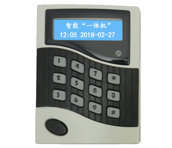 Blue screen spirit attendance machine