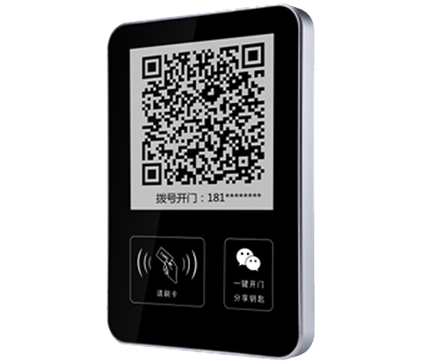 SC7021 Internet Access Control